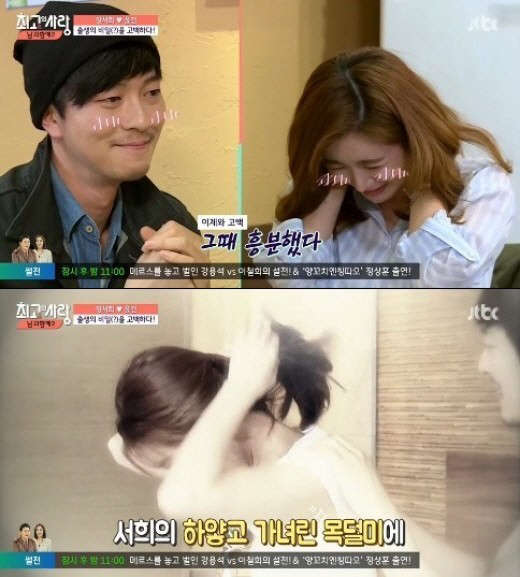 사진=JTBC 님과함께2 방송 영상 캡처